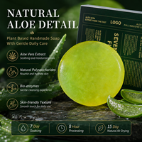 Savon Artisanal à l'Aloe Vera - Savon Naturel Bio à l'Aloe Vera - Extrait Pur - Nettoyage Doux - Mousse Dense