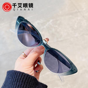 Gafas de Sol Qianai Cat Eye Unisex UV400 con Lentes de PC, Marco Irregular Negro Brillante con Detalles Grises, Blanco - Product Image 1