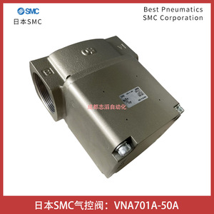 Vanne de régulation pneumatique SMC VNA701A 50A, port 2 pouces, pour gaz, structure pilotée - Product Image 5