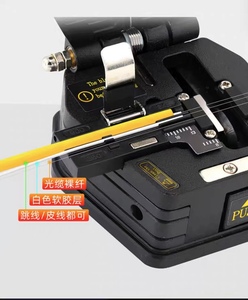 Cuchilla Cortadora de Fibra Óptica SKL FTTH, Herramienta de Corte de Fibra con Cuchilla de 16 Superficies, Cortadora de Fibra SKL-6C, Cuchillo para Cortar Cables - Product Image 2