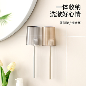Toothbrush Cup Transparent Plastic Single Holder Bathroom Storage Rinse Cup Simple Design Solid Color - Product Image 2
