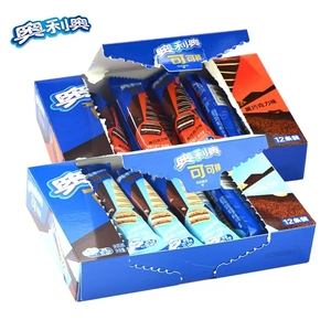 139g ca cao thanh sô cô la đen hương vị ngọt ngào nếm đường Wafer Hộp bao bì mới <span class=keywords><strong>hit</strong></span> đồ ăn nhẹ thông thường từ Trung Quốc - Product Image 5