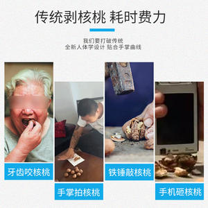 Universal Walnut <b>Cracker</b> <b>Nut</b> Opener Pliers Various Sizes for Opening Walnuts and <b>Nuts</b> - Product Image 2