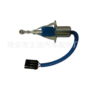 Válvula Solenoide D.C. 3939019 24V para Control de Parada de Incendios en Excavadoras - Product Image 2