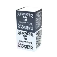 Mitzvah — boîtes cadeaux personnalisés, découpées au laser, avec nom hébreu, barre carrée combinée, 50 pièces