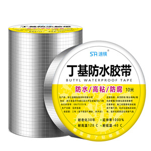 Sr <b>10</b> - Product Image 1