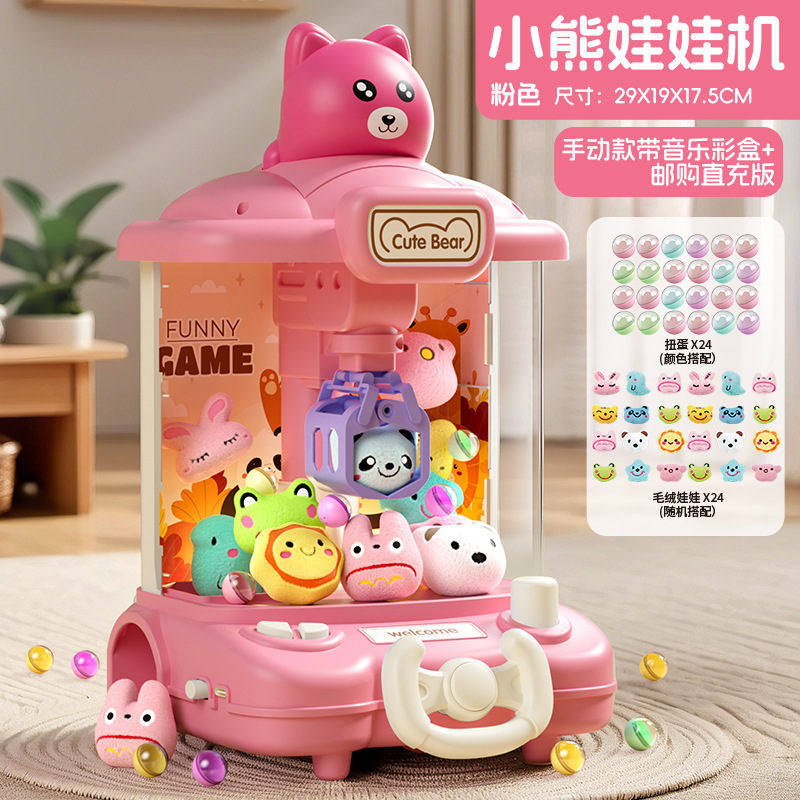 Pink Bear Claw Machine [24 Dolls, 24 Gashapon Toys]