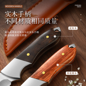 Cuchillo pequeño para exteriores Yangjiang, cuchillo de mano para carne, cuchillo con mango de madera y cabeza de acero, para pelar carne a mano, para cortar carne de barbacoa - Product Image 3