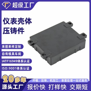 Aluminum Alloy Battery Box NbXh For Electronics Enclosures Ningbo China - Product Image 5