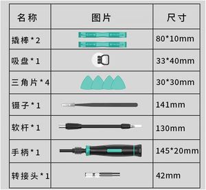 NEW 152 in 1 Magnetic <b>Screwdriver</b> Set Steel Handle OEM Precision Multi-Use Torx Hex <b>Screwdrivers</b> Computer PC Phone Repair Kit - Product Image 4