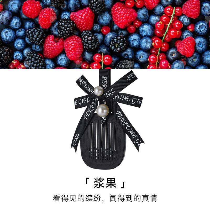 Berry pendant (color box packaging)
