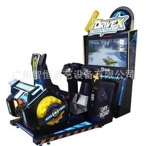 Machine de jeu de course dynamique, simulateur de ville de jeux vidéo de grande taille, machine de jeu à sensations corporelles réelles, fabricant d'origine - Product Image 3