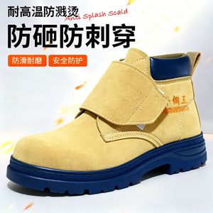 รองเท้าเซฟตี้สำหรับช่างเชื่อม หัวเหล็ก ป้องกันความร้อน ป้องกันแรงกระแทก ป้องกันการเจาะทะลุ รองเท้าบูททำงานป้องกันสำหรับผู้ชาย - Product Image 4