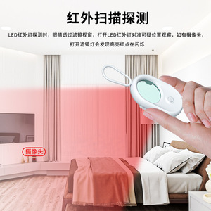 T02 เครื่องตรวจจับอินฟราเรดแบบพกพา กล้องตรวจจับการแอบสอดแนม สำหรับโรงแรม ใช้ได้ทั้งภายในและภายนอกอาคาร - Product Image 1