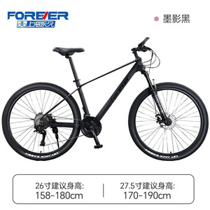 Vélo de montagne 26 pouces avec fourche à suspension, jante en aluminium, selle confortable, vélo tout-terrain unisexe pour adultes - Product Image 2