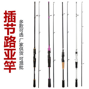 Lure Rod Medium Fast Action SIC Guides Bass Fishing River Stream Use Black Handle Spinneret - Product Image 1