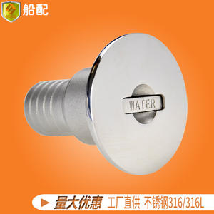 Grand bouchon de remplissage droit de 38 mm pour bateaux rapides et bateaux de pêche, quincaillerie marine, entrée de carburant et d'eau en acier inoxydable - Product Image 2