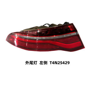 Luz Trasera LED para Jaguar Xe 2020, T4n25429 T4n25427, Iluminación Exterior para Automóvil - Product Image 4