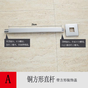 Tige de douche murale dissimulée en laiton à 4 points de fixation, avec tuyau droit, accessoires de salle de bain - Product Image 6