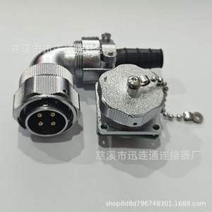 Conector de Aviación WY24 de Ángulo Recto, Impermeable, de Aleación de Zinc, Montaje en Panel, Contactos de Cobre Chapados en Oro para Comunicación - Product Image 2