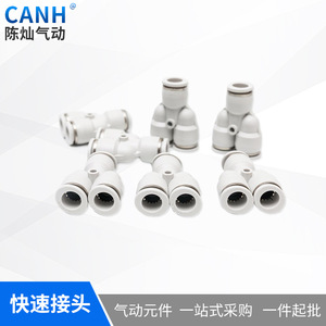 Conectores Neumáticos Chen Can PY4, PY6, PY8, PY10, PY12, PY14, PY16 para Sistemas Neumáticos - Product Image 3