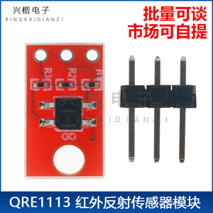 QRE1113 โมดูลเซ็นเซอร์สะท้อนแสงอินฟราเรด 3.3V 5V เซ็นเซอร์ตรวจจับเส้นแบบเบรกเอาท์ - Product Image 5