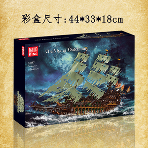 Niederländer n.º de Feiyue 13197 Versión Mejorada, Bloques de Construcción Clásicos de Alta Dificultad, Barco Pirata, Pieza de Colección, Réplica - Product Image 5