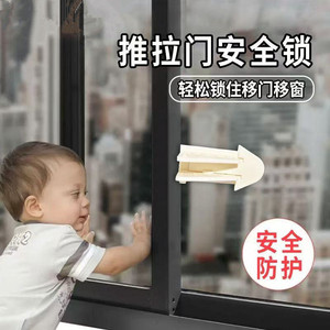 Sliding Window Safety Lock White ABS Triangle Type For Doors And Windows Child Proof Limit Ventilation - Product Image 4