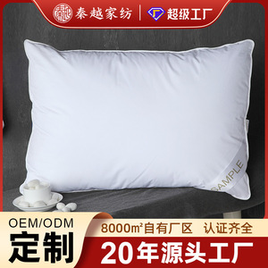 Silk Lyocell Bamboo Fiber <b>Neck</b> Support <b>Pillow</b> Rectangle 2.1-3 Jin Breathable Hotel Home Use - Product Image 5
