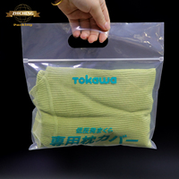 Sac en plastique transparent pour T-shirt, recyclable GRS, monocouche, portable, avec impression de logo personnalisé, emballage d'expédition, découpé à la forme, avec fermeture éclair