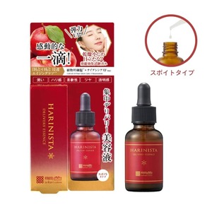 Meishoku HARINISTA Sérum Concentré Hydratant et Raffermissant pour les Yeux et les Lèvres, Soin Anti-Rides, Cosmétique Japonaise - Product Image 1