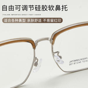 แว่นตาผู้ชายทรงสี่เหลี่ยมครึ่งกรอบ รุ่นพรีเมี่ยมเมทัล 8107 54-18-150 กรอบโลหะผสมที่สวมใส่สบาย ผลิตที่ตานหยาง - Product Image 2