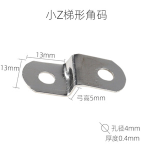 Z Type Corner Bracket Metal Zinc Plated For <b>Picture</b> <b>Frame</b> Furniture Fixing Support Bracket - Product Image 4
