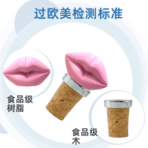 Pink Lip Cork <b>Stopper</b> Small Reusable For <b>Wine</b> Champagne Valentine'S Day - Product Image 3