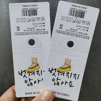 Étiquette en papier pliable de chaussette personnalisée bon marché de 250g d'épaisseur avec logo de marque imprimé