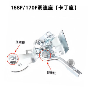 Mini motoculteur, pièces de moteur à essence GX160 390 168 170/188F, support de commande de vitesse pour moteur de machine - Product Image 1