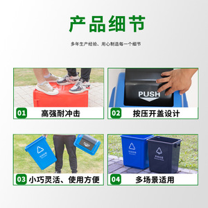 Green 20L Flip Top Trash Can For Food Waste Indoor Use HDPE Plastic Rectangular Push <b>Lid</b> Household Waste <b>Bin</b> - Product Image 3