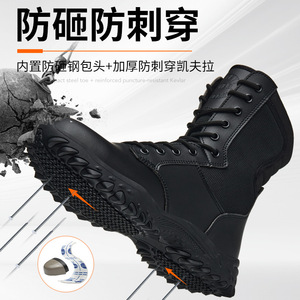 Safety Boots Men Steel Toe High Top Anti Smashing Puncture Resistant Water Repellent Non Slip Work Shoes Mechanical - Product Image 4