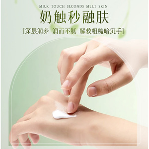 Crème pour les mains parfumée Lmltop Snow Melting 50g, anti-gerçures pour peaux sèches, design cartoon - Product Image 2