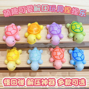 ของเล่นเต่าบรรเทาความเครียดจาก PU ของเล่นประเภทสัตว์สำหรับเด็กและผู้ใหญ่ - Product Image 3