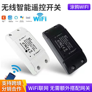 กราฟฟิตี้ ไวไฟสมาร์ทสวิตช์ 10A 220V AC รีโมทคอนโทรลไร้สายพร้อมการควบคุมเวลาผ่านแอพสำหรับระบบอัตโนมัติในบ้าน - Product Image 4