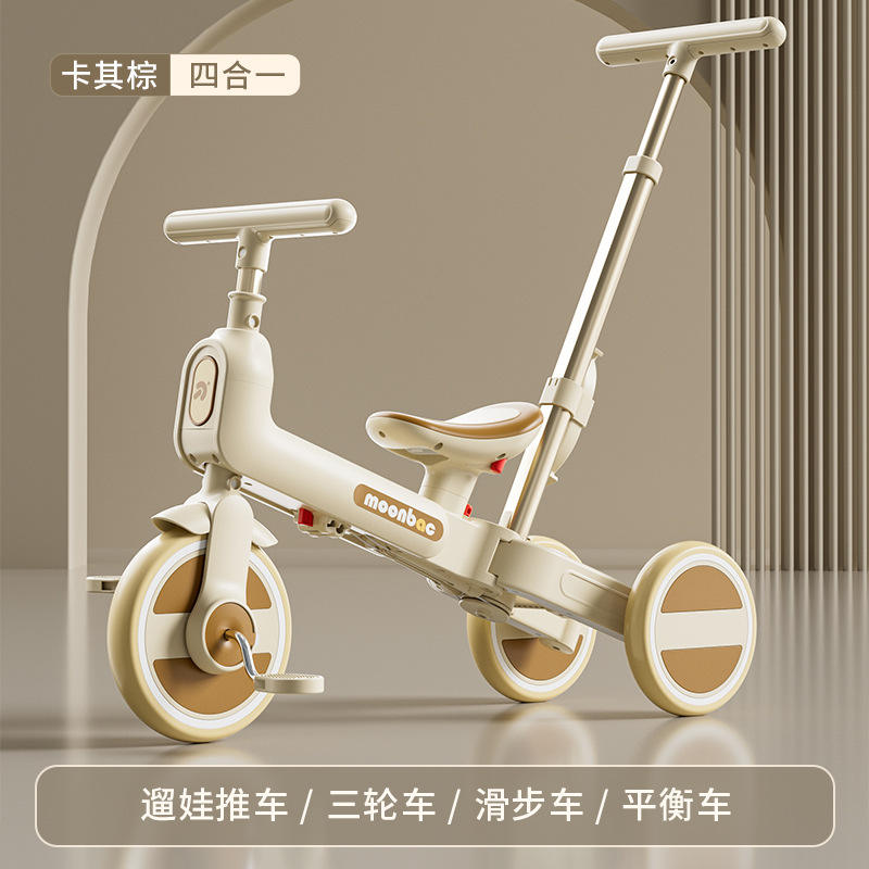 พัตเตอร์สีน้ำตาลคาคี รุ่น - 4-in-1 Ride &amp; Glide