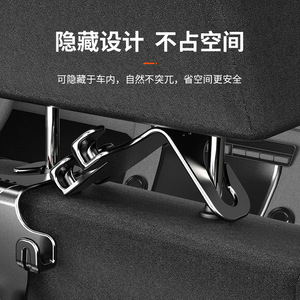 <b>Car</b> Headrest Hook Universal Phone Holder Black ABS Material For <b>Car</b> Interior Storage And <b>Decoration</b> - Product Image 4
