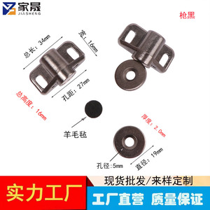 Loquet magnétique Jiasheng en alliage de zinc pour porte d'armoire, fixation triangulaire magnétique JC5033 - Product Image 4