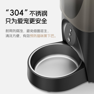 Distributeur automatique de nourriture pour animaux de compagnie Dudu Smart 4L, programmable par application, pour chiens et chats, blanc, détachable - Product Image 3