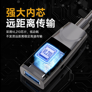<span class=keywords><strong>สาย</strong></span>ต่อขยายยูเอสบี 3.0 รุ่น D1187 ความยาว <span class=keywords><strong>10</strong></span> <span class=keywords><strong>เมตร</strong></span> <span class=keywords><strong>10</strong></span> ม. - Product Image 3