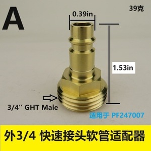 Copper Hose Adapter 1/2 In Inner Diameter Industrial Design Easy Installation For Shower Bathtub Garden Hoses - Product Image 4