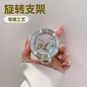 Magnetic Phone Holder Cd Pattern Creative <b>Desktop</b> <b>Stand</b> For Mobile Phone With Cartoon Design In Multiple Colors - Product Image 5