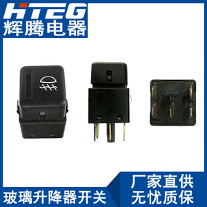 Interruptor Elevavidrios Hteg para Toyota, Botón de Control de Vidrios Automático de 12V para Automóvil - Product Image 5