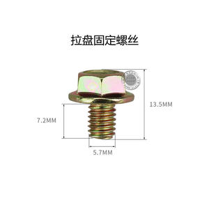 Piezas de Ensamblaje de Motor Diésel Refrigerado por Aire 173F 178F 186F 186FA 188F 192F - Tornillos de Placa de Extracción Tapones de Drenaje - Product Image 1